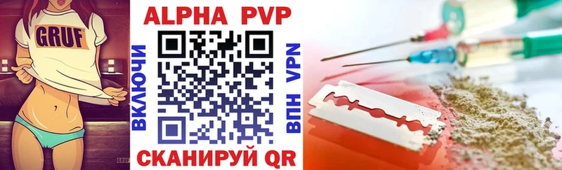блэк спрут ССЫЛКА Петровск Alpha PVP Crystall наркота