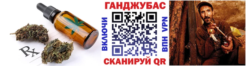 OMG как войти  Петровск  Печенье с ТГК конопля  купить закладку 
