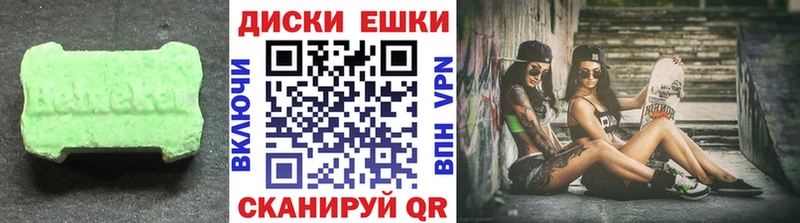 ЭКСТАЗИ Дубай  Петровск 