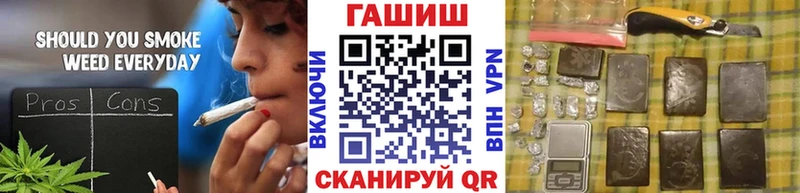 ГАШИШ хэш  цена   Петровск 
