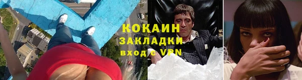 кокаин колумбия Алексеевка