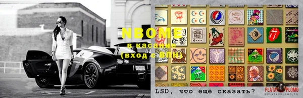2c-b Алзамай