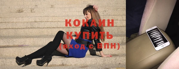 кокаин колумбия Алексеевка