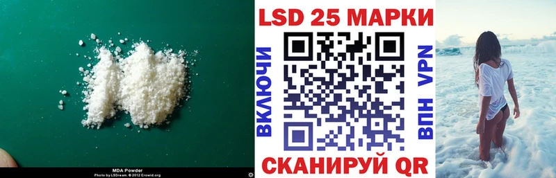 сайты даркнета какой сайт Петровск LSD-25 экстази кислота