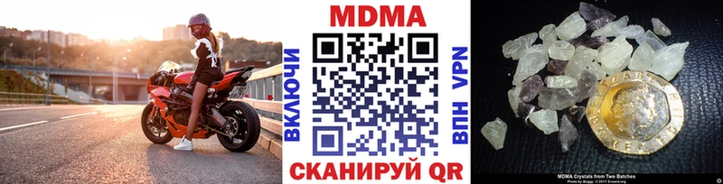 МДМА VHQ  где продают   дарк нет наркотические препараты  Петровск 