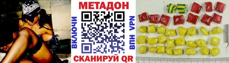 MEGA вход  закладка  Петровск  МЕТАДОН мёд 