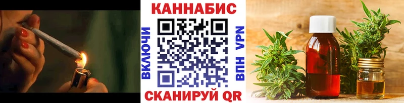 купить закладку  ссылка на мегу ТОР  Бошки марихуана THC 21%  Петровск 